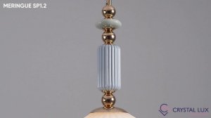 ПОДВЕСНОЙ СВЕТИЛЬНИК | MERINGUE SP1.2 | CRYSTAL LUX | НОВИНКИ 2025-2026
