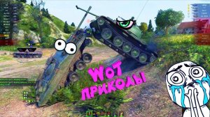 tanki mem, танки мемы, приколы