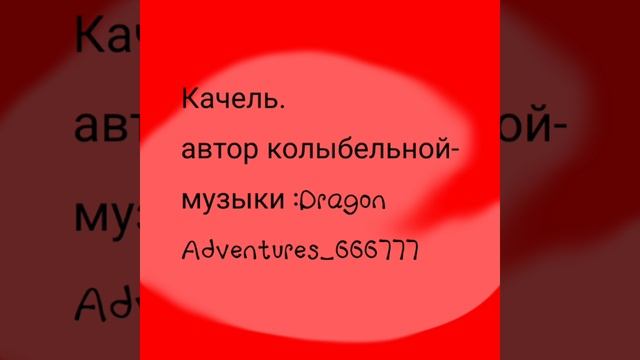 Adventures_Dragon666777