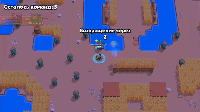 бравл старс 18 смотреть онлайн