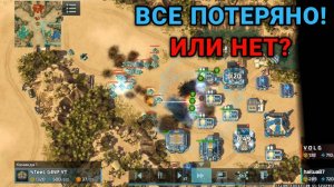 Мощная заруба в блиц турнире "Мексиканская бойня" |  Art of War 3 RTS