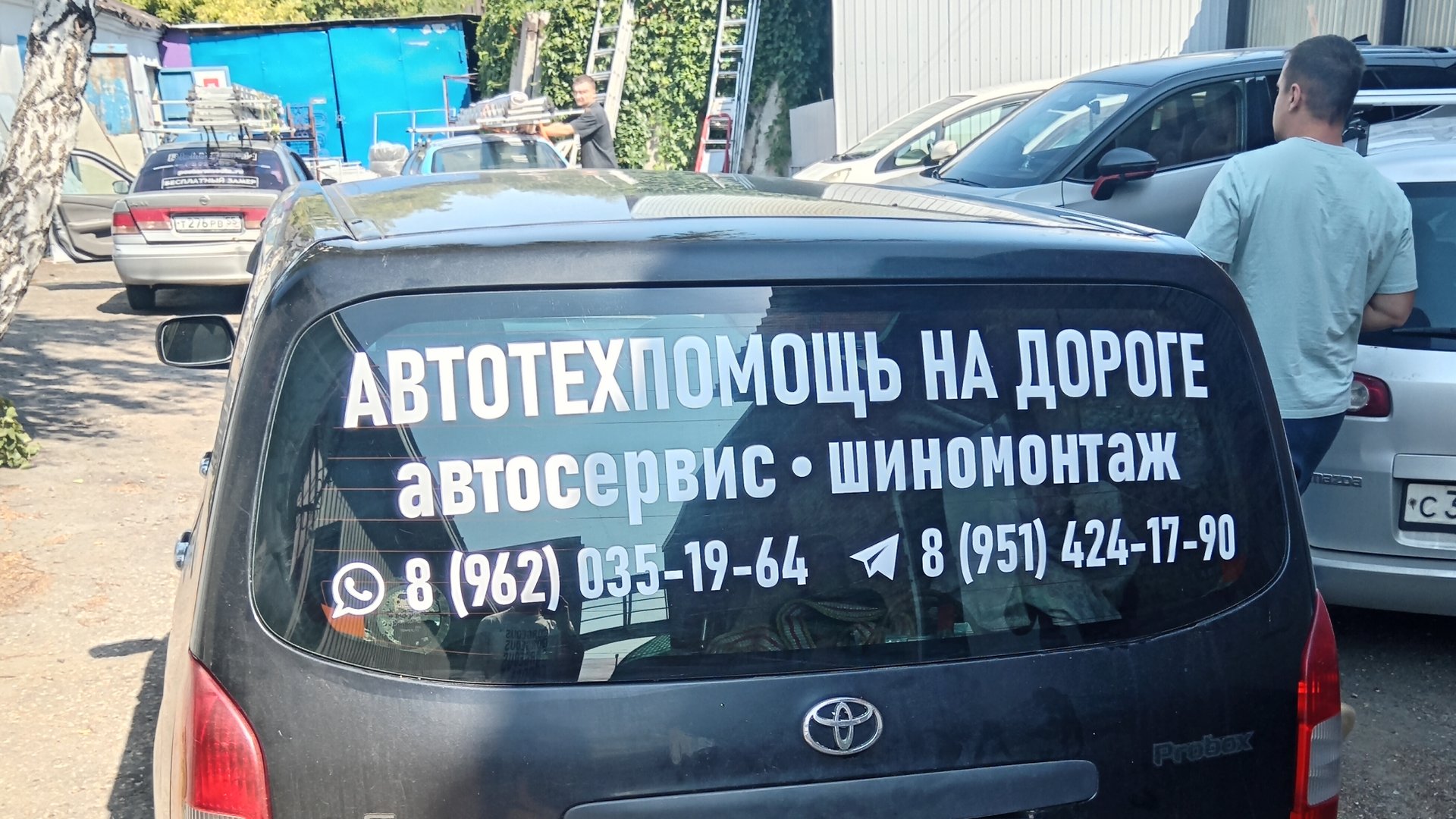 Выездной Шиномонтаж Черлак | Черлакский район