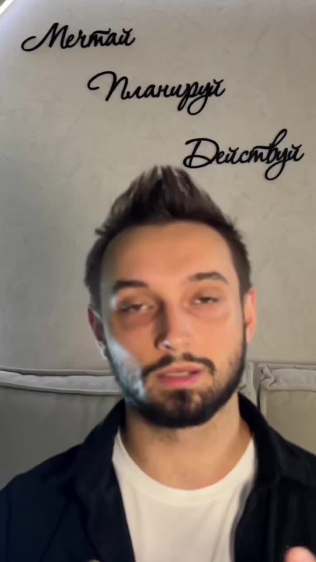 Перепрошью твою голову!