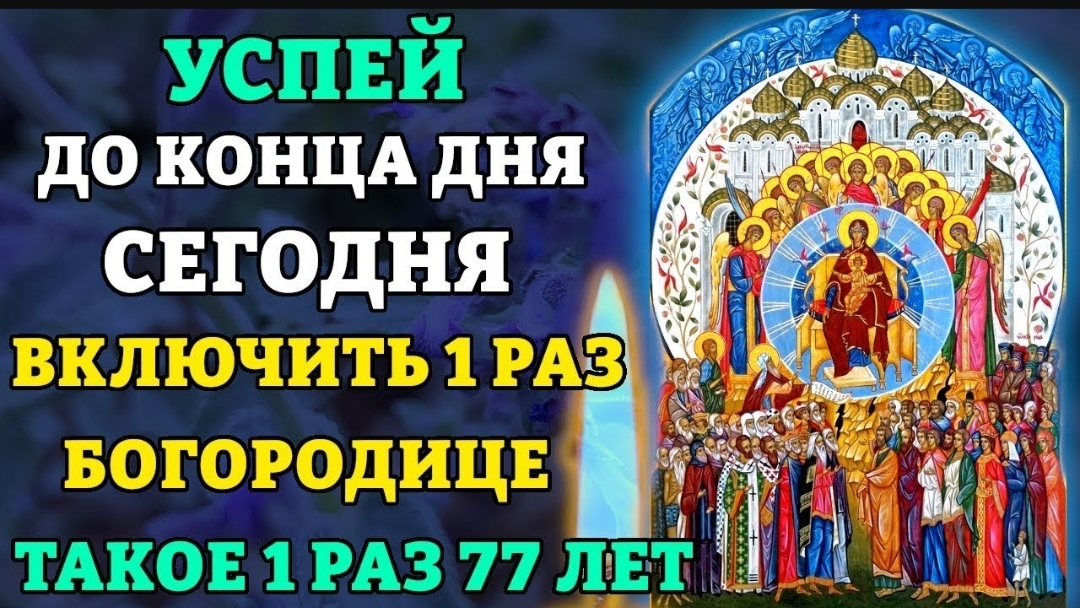 Дом молитвы