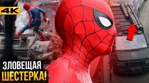 Человек-Паук: Совершенно Новый день - Разбор кадров со съемок. Каратель в костюме Тони Старка?