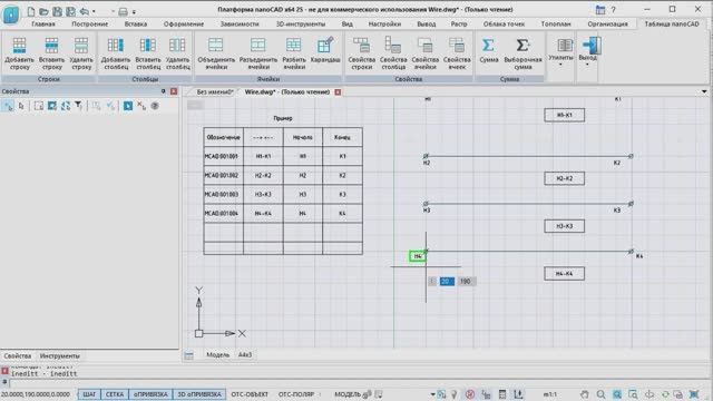 Что-то про концы. смотреть онлайн