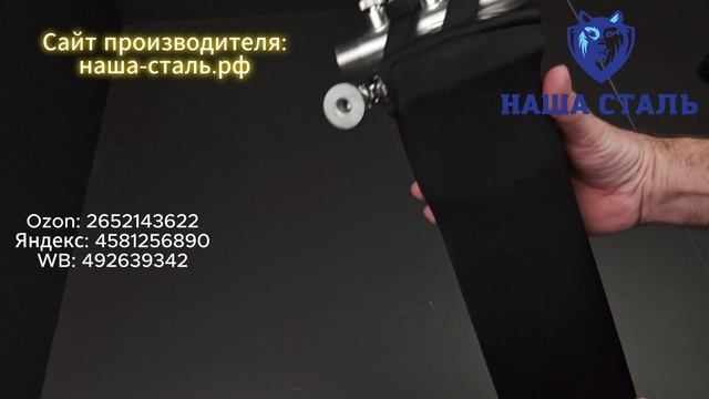 Избавляемся от конденсата на фильтре воды.Антиконденсатные чехлы для стальных фильтров Наша Сталь смотреть онлайн