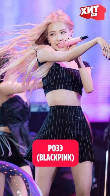 Хитовые K-pop исполнители 🌟
Чьи песни ты слушал? смотреть онлайн