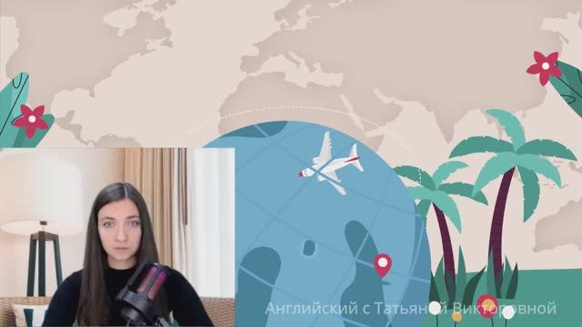 Your English Teacher