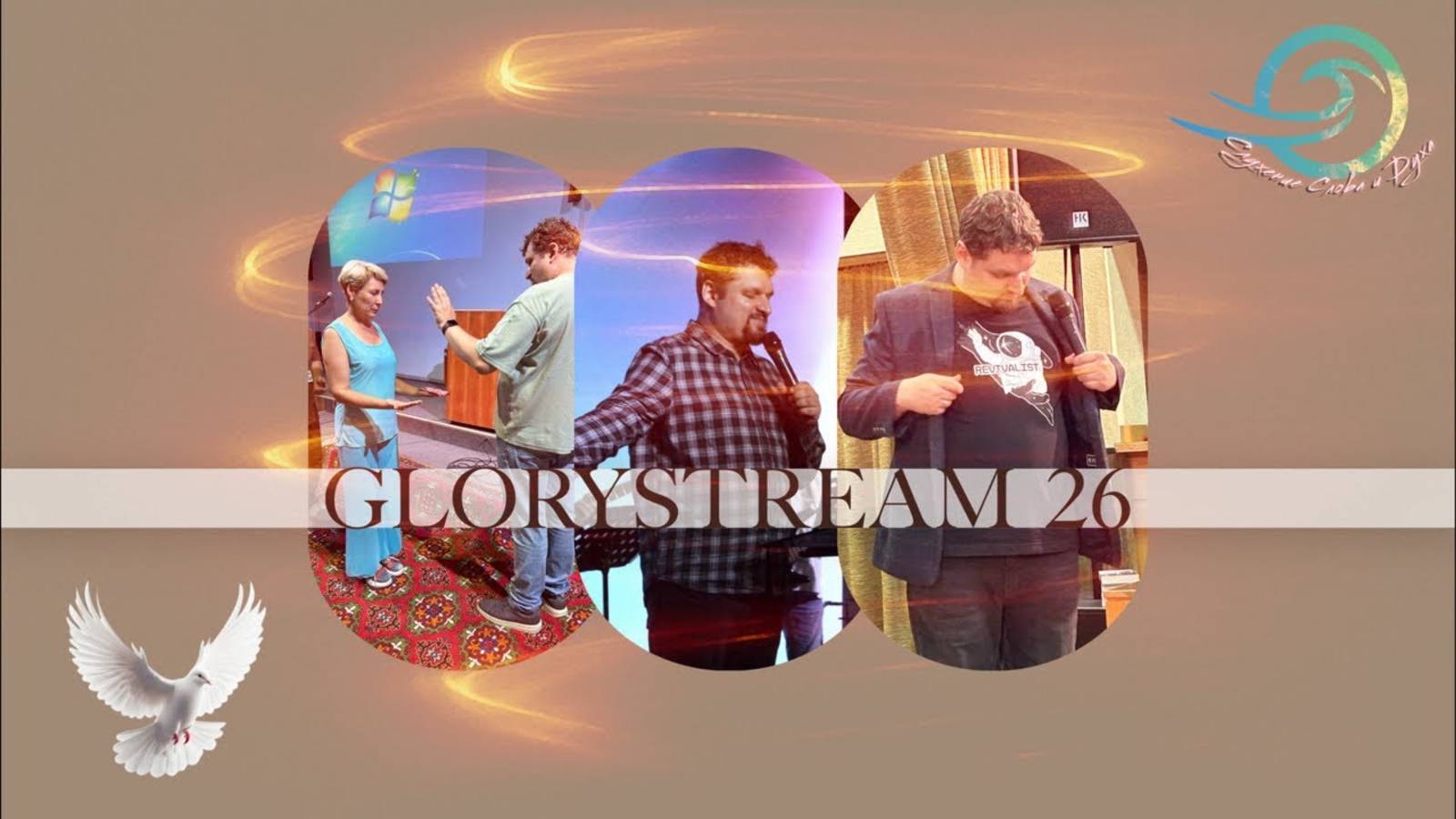 Евгений Никошенко - GloryStream 26 смотреть онлайн
