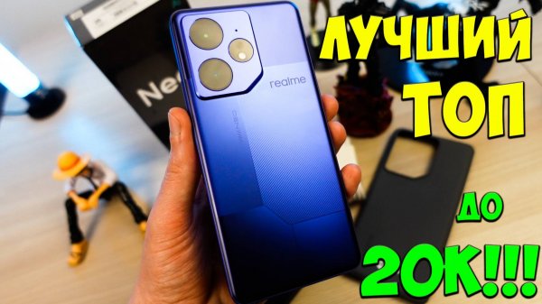 Realme Neo 7 - Слишком ХОРОШ для своей цены!😱 Обзор ТОПА за свои деньги из поднебесной 🚀🔥