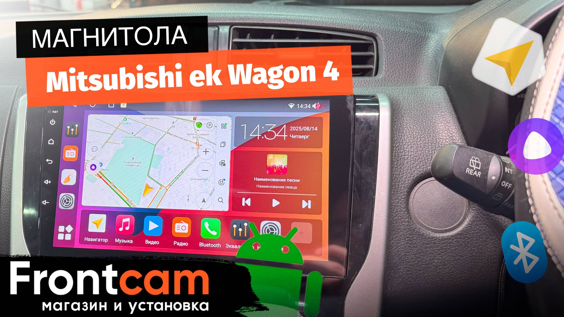 Магнитола Canbox H-Line 3792 для Mitsubishi ek Wagon 4 на ANDROID смотреть онлайн