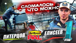 Трудные тренировки #ЭкипажLIVE