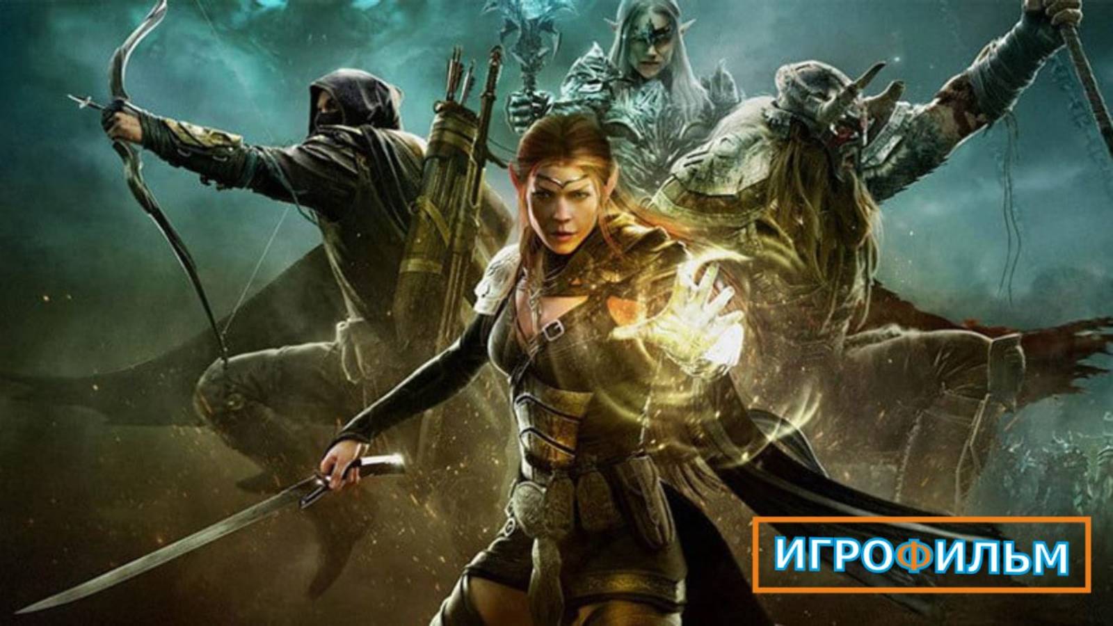 Новая Фантастика THE ELDER SCROLLS 2025 Полностью Игрофильм Все Катсцены смотреть онлайн