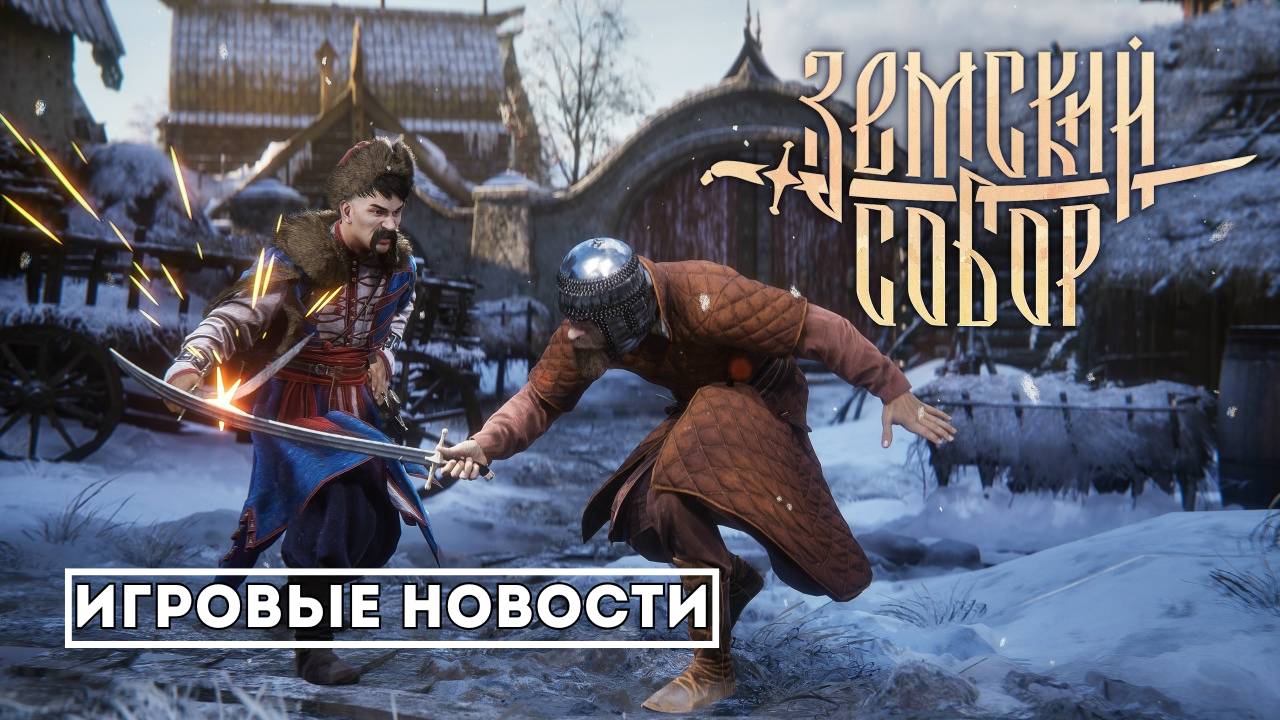 От «Смуты» к новому фиаско: Разбор «Земского Собора» от Cyberia Nova смотреть онлайн