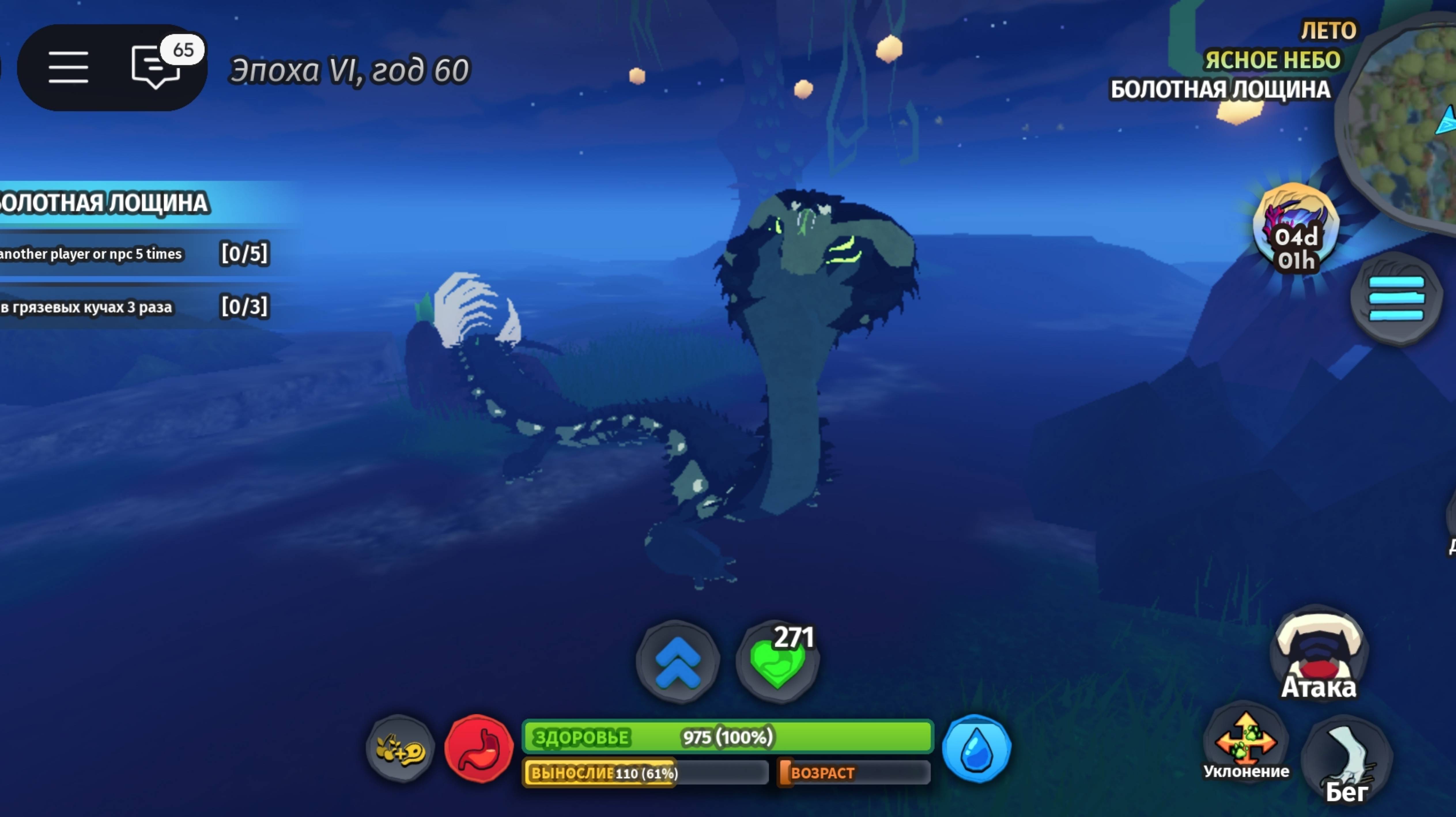 2 серия сонарии