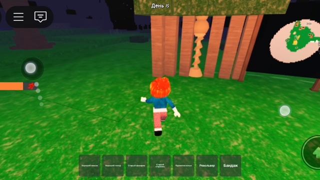 Играю с подписчицей смотреть онлайн