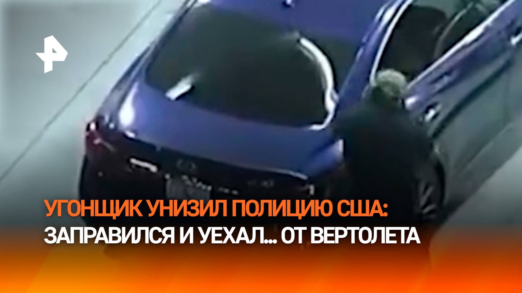 РЕН ТВ. Новости