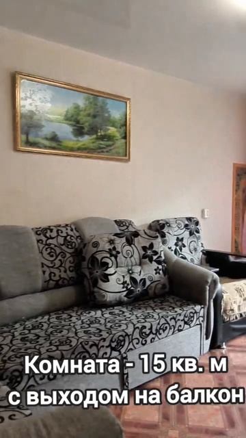 Квартира в д. Ясная Поляна, ул. Механизаторов, д.2 смотреть онлайн