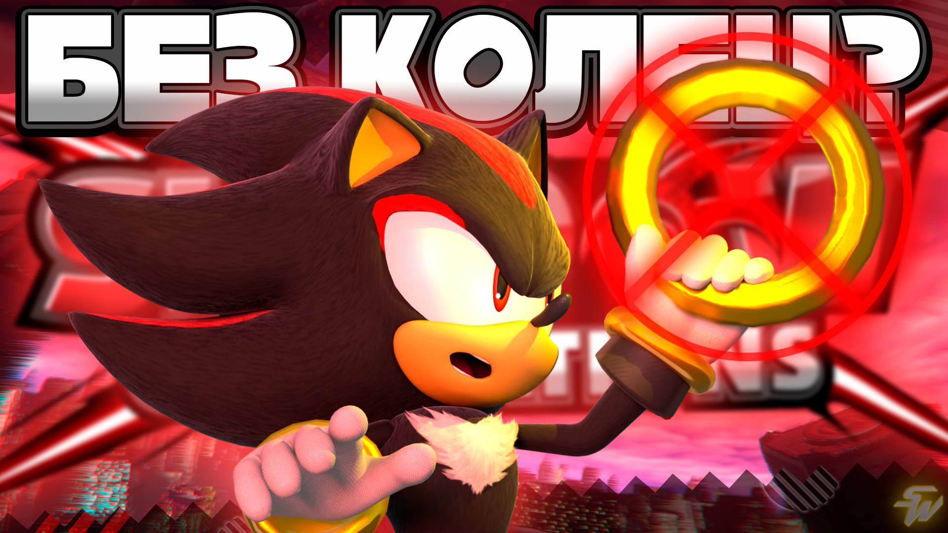 МОЖНО ли ПРОЙТИ Shadow Generations БЕЗ КОЛЕЦ!? смотреть онлайн