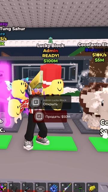 ПОВ:моя удача