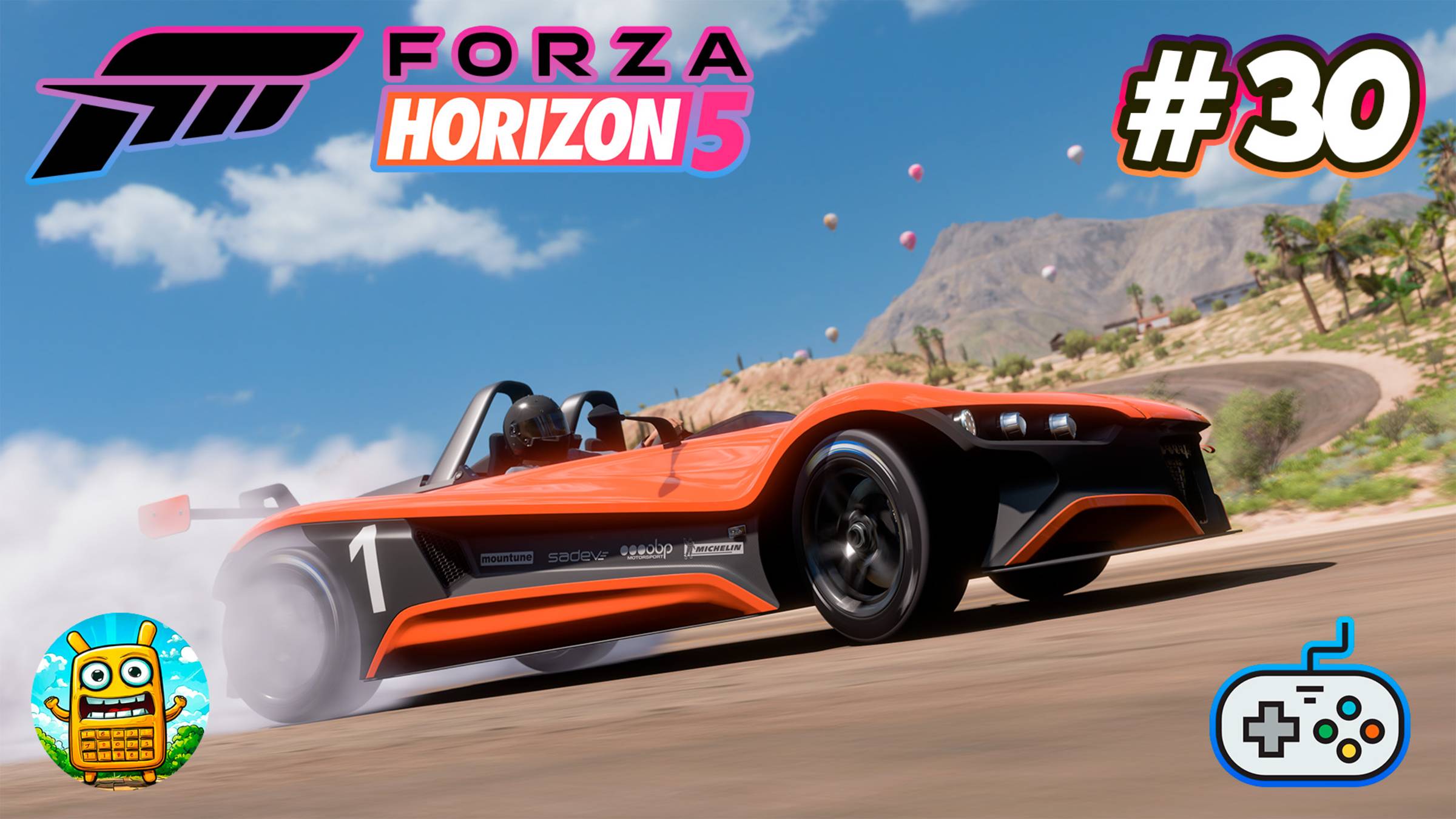 Forza Horizon 5 🔴 [Стрим #30] катнем маленько)