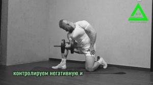 №219 БИЦЕПСЫ - СГИБАНИЕ С ГАНТЕЛЬЮ СТОЯ НА КОЛЕНЕ С УПОРОМ НА БЕДРО