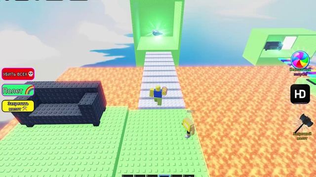 Играю в роблокс один смотреть онлайн