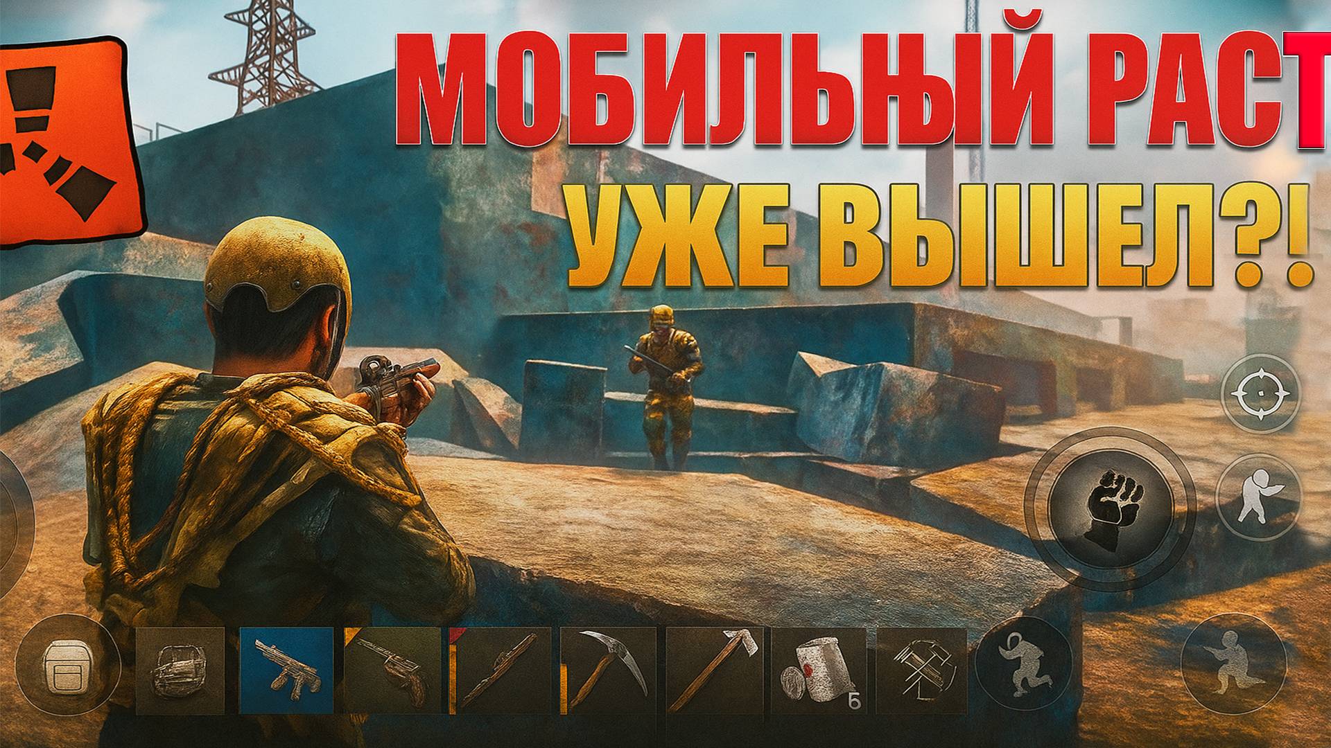 ВЫЖИВАНИЕ В НОВОМ МОБИЛЬНОМ РАСТЕ ➤ Standed Isle