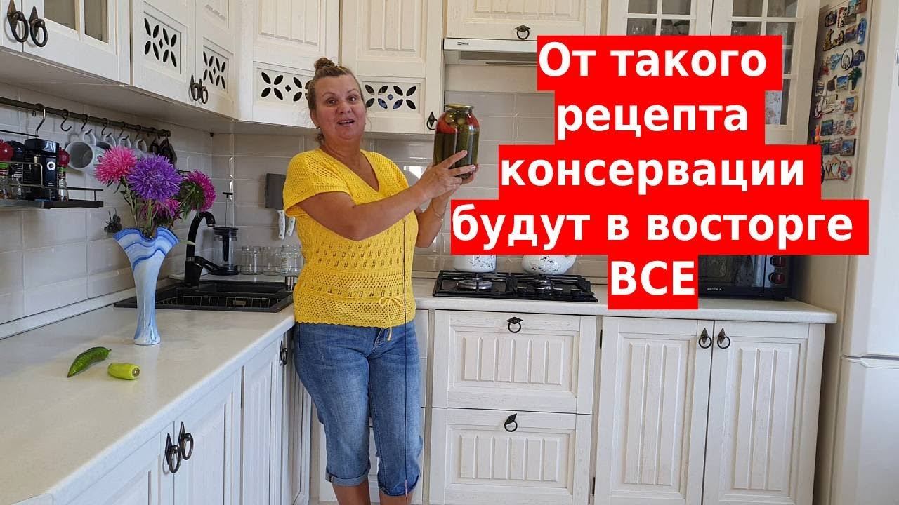 Рецепт маринованные огурцы с о сладким перцем на зиму смотреть онлайн