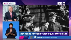 90 лет стахановского подвига: Как рекорд одного шахтёра изменил историю