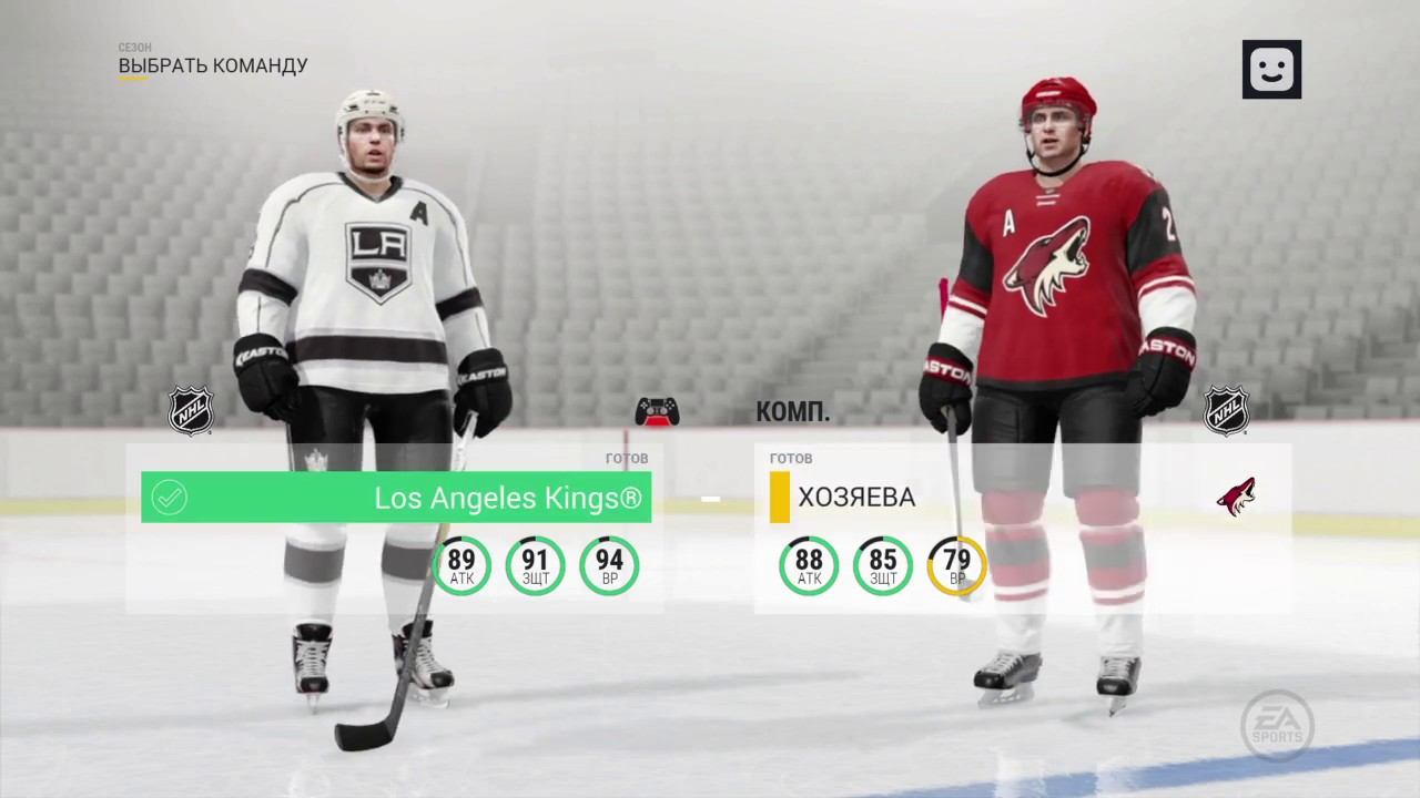 NHL™ 17_20200202084751 смотреть онлайн