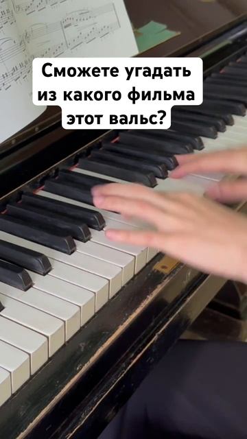 Угадайте мелодию ☺️