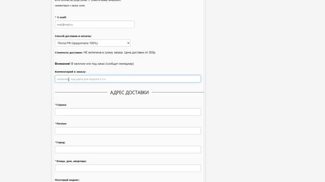 Как оформить заказ на сайте Лада.Онлайн смотреть онлайн