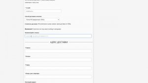 Как оформить заказ на сайте Лада.Онлайн