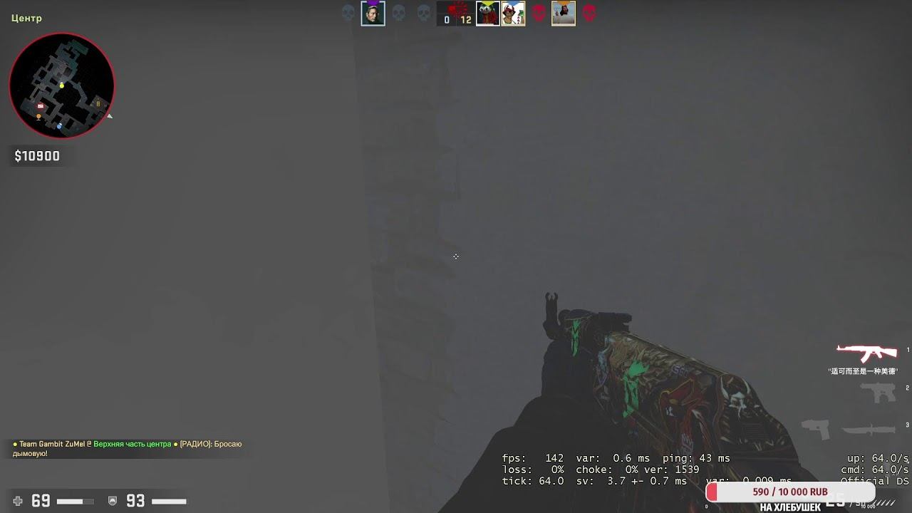 Counter-Strike: Global Offensive смотреть онлайн
