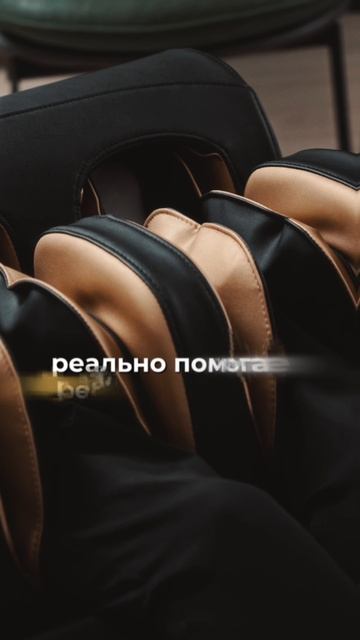 Вы терпите боль, с которой давно пора попрощаться. смотреть онлайн