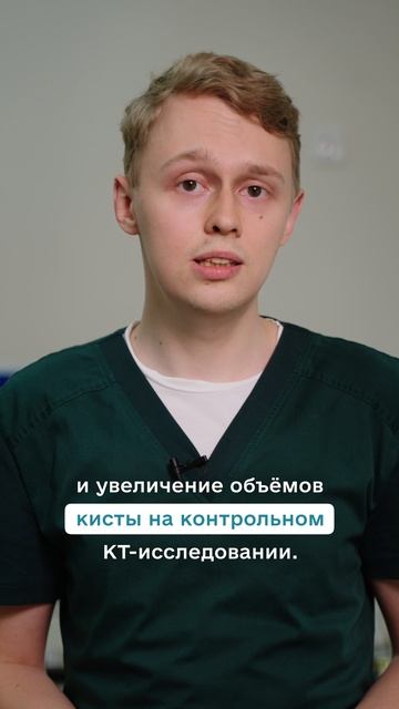 Когда нужно удалять кисту околоносовой пазухи? смотреть онлайн