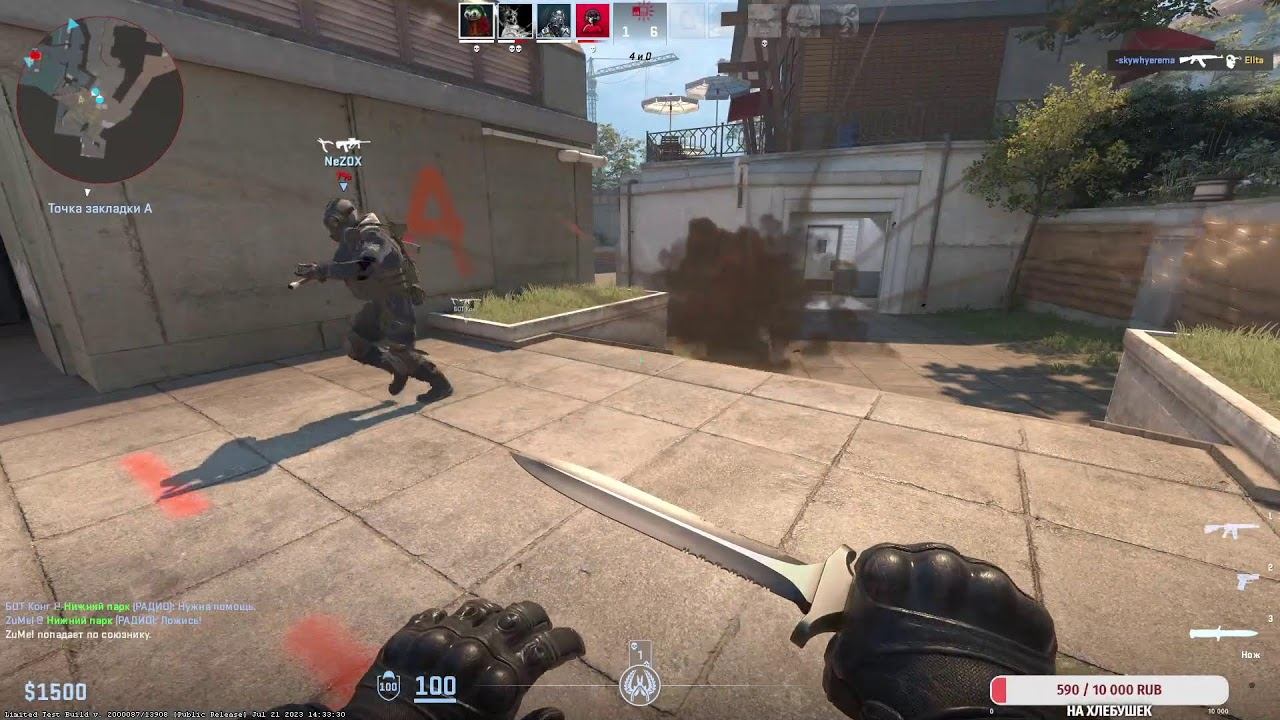 Играем в DOTA 2, CS:2, CS:GO смотреть онлайн