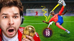 ЧЕМПИОНАТ МИРА... но РЕЙТИНГ Моих Футболистов = ИХ ВОЗРАСТУ!! (EA Sports FC 25)