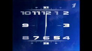 Часы Первого Канала Первая Версия Утренней Музыки (Октябрь 2000)