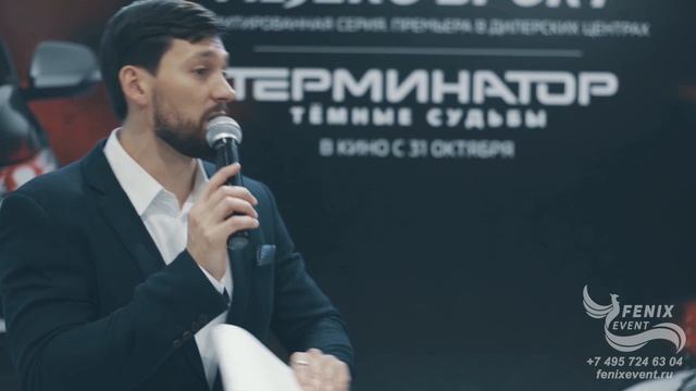 Заказать ведущего на корпоратив и презентацию в Москве - ведущий на праздник - Дмитрий смотреть онлайн