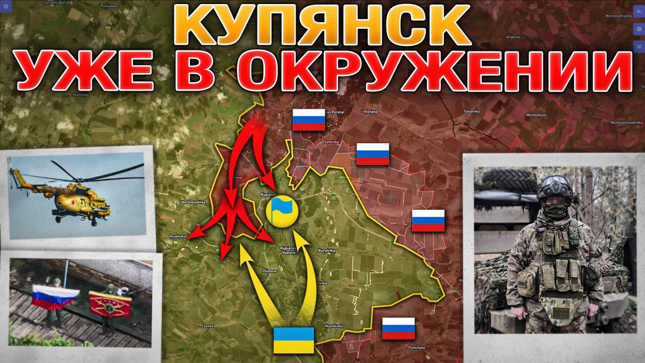 ВС РФ Продвигаются На Запорожском Направлении. Купянск Проваливается В Котел. Военные Сводки 25 авгу смотреть онлайн