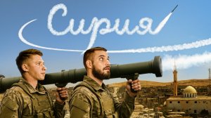 В этой стране много сирийцев и проблем