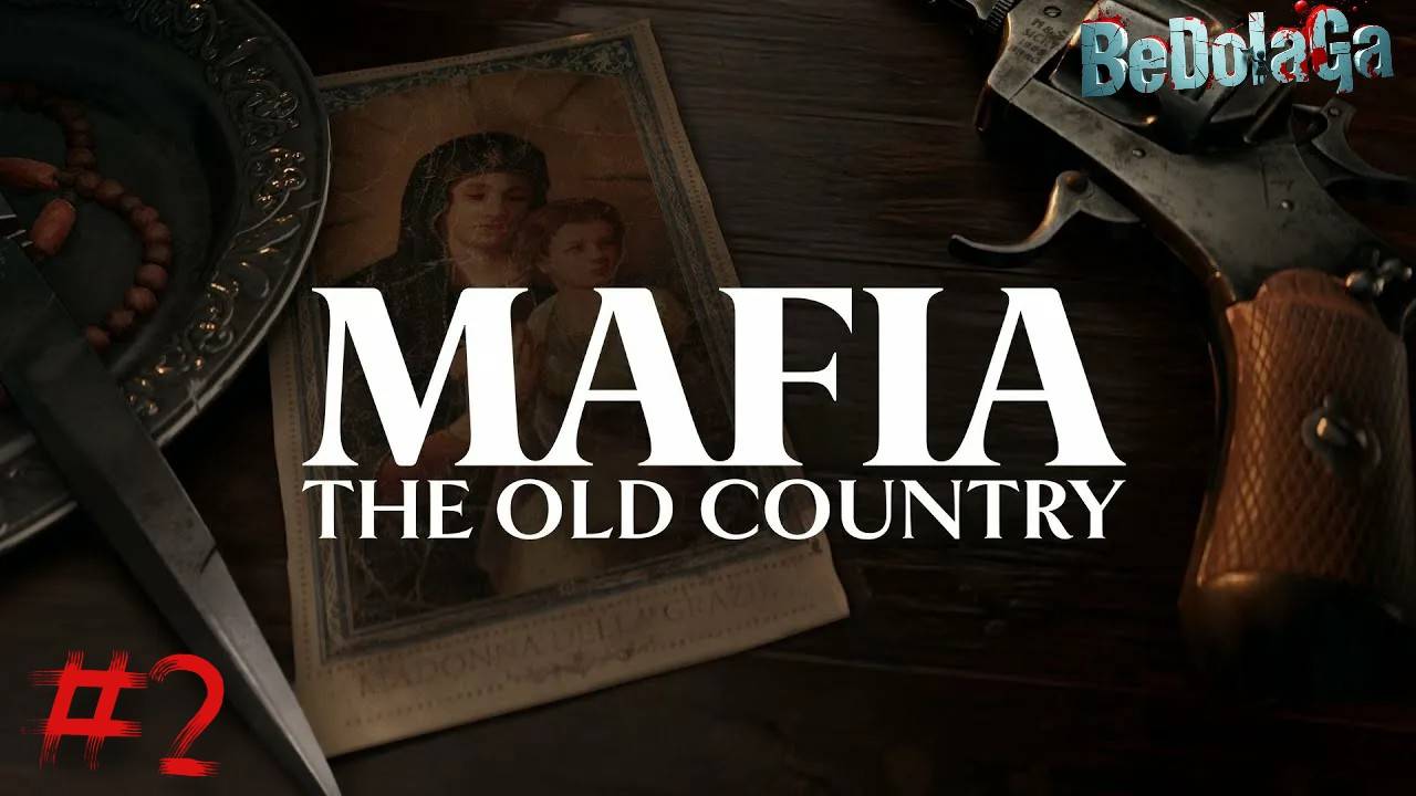 ЧТО БУДЕТ ДАЛЬШЕ? | Mafia: The Old Country - Прохождение Часть 2 на русском смотреть онлайн