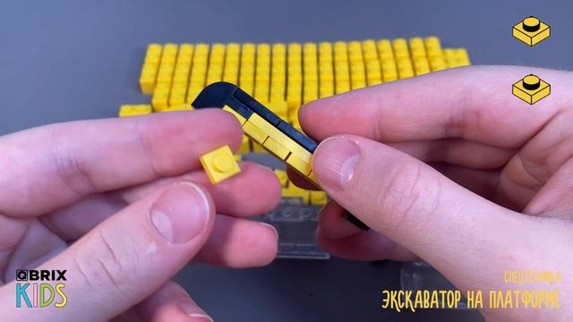 Собираем экскаватор на платформе из конструктора QBRIX KIDS - детские конструкторы смотреть онлайн