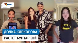 «Не хочет учиться, хочет жениться»: дочь Киркорова выросла бунтаркой, а сын - тихим парнем