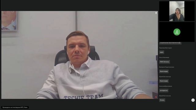 Модуль 5 вебинар 2 смотреть онлайн