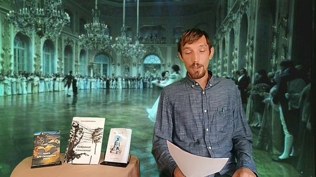 ласковое произведение