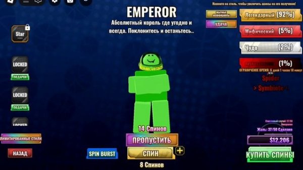 хотел выбить симбионта ну как-то так